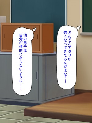 [ミミズサウザンド (よろず)] 女子校生になってもお父さんとお風呂に入ってるのっておかしいの？_004