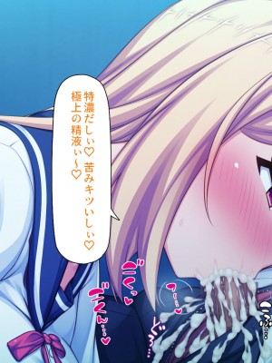[ミミズサウザンド (よろず)] 女子校生になってもお父さんとお風呂に入ってるのっておかしいの？_074
