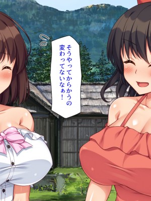 [ミミズサウザンド (よろず)] 女子校生になってもお父さんとお風呂に入ってるのっておかしいの？_012