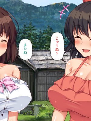 [ミミズサウザンド (よろず)] 女子校生になってもお父さんとお風呂に入ってるのっておかしいの？_022
