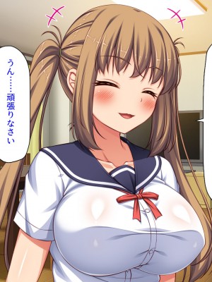 [ミミズサウザンド (よろず)] 女子校生になってもお父さんとお風呂に入ってるのっておかしいの？_145