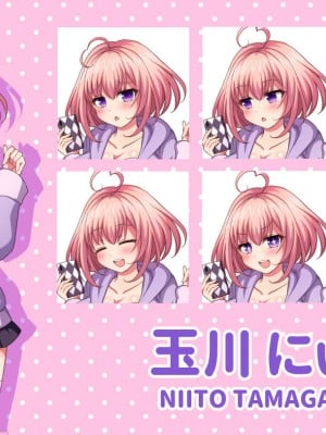 [ダメージ床R (あふろ)] 出発！乱交バスツアー〜ヤりまくり二泊三日の旅〜_009