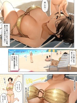 [桜の灯る日へ] 桜の灯る日へー短編作品集ー_090