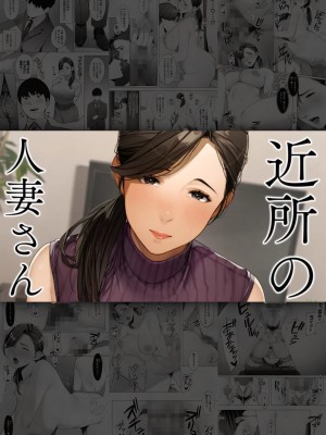[桜の灯る日へ] 桜の灯る日へー短編作品集ー_047