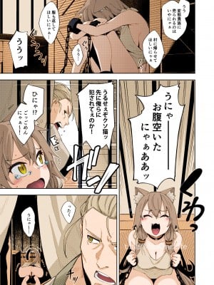 [ぺたパン (あきのそら)] 異世界来たので魔法をスケベな事に利用しようと思う [DL版] [Colorized MissOneLife]_06
