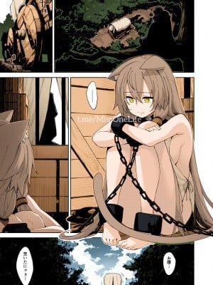 [ぺたパン (あきのそら)] 異世界来たので魔法をスケベな事に利用しようと思う [DL版] [Colorized MissOneLife]_04