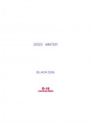 [BLACK DOG (黒犬獣)] 美人三姉妹と父親と叔父が混浴温泉に行きました。  [DL版]_38
