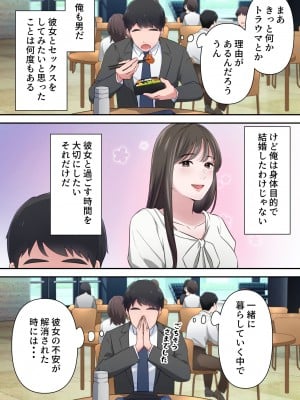[ELICA] ビッチ不倫妻 〜夫に内緒で男を誘惑して不倫しまくる人妻〜_07