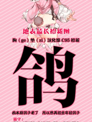 [LKM渣嵌] [無修正] [ゆうさりつかた (淡夢)] Admiralさん独り占め! (艦隊これくしょん -艦これ-) [胸垫汉化组] [DL版]_30