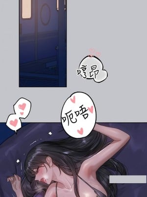 富家女姐姐 126-127話_126_01