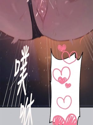 富家女姐姐 126-127話_126_12