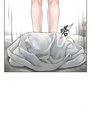 邪教教主 14-15話_14_09
