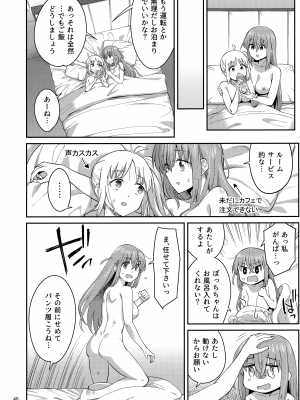(C103) [Surface Tension (折口ヒラタ)] 熱を交ぜて芯を溶かして (ぼっち・ざ・ろっく!)_39