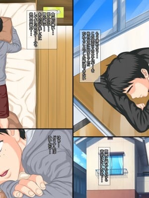 【セリフあり】俺の初カノが漫研の先輩に寝取られてセックス中毒になっていた_04