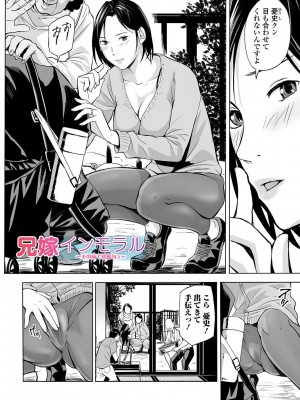[鉛棒なよなよ] 寝とられて人妻 [DL版]_096