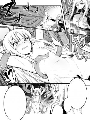 [レフトハンド] 捕らえられて触手で子宮からエナジードレインされて魔物化の液体を注入されちゃう占い師ちゃん_10