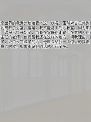 [八房の小部屋 (のこべや)] 淫らな園の乙女達_014_013