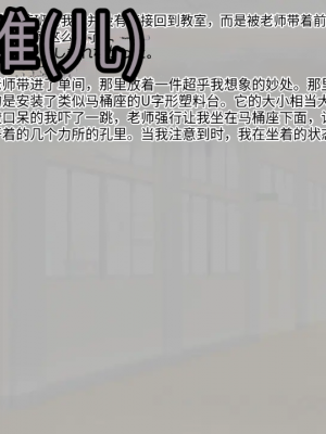 [八房の小部屋 (のこべや)] 淫らな園の乙女達_038_037