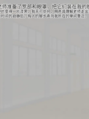 [八房の小部屋 (のこべや)] 淫らな園の乙女達_040_039