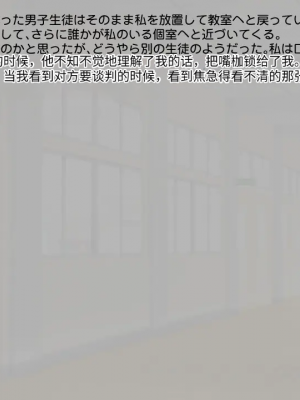 [八房の小部屋 (のこべや)] 淫らな園の乙女達_050_049
