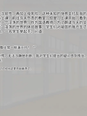 [八房の小部屋 (のこべや)] 淫らな園の乙女達_142_141