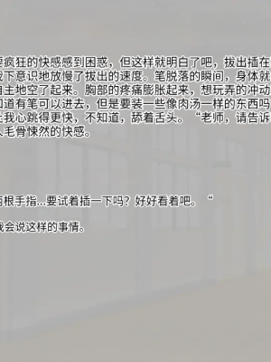 [八房の小部屋 (のこべや)] 淫らな園の乙女達_171_170