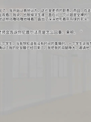[八房の小部屋 (のこべや)] 淫らな園の乙女達_180_179