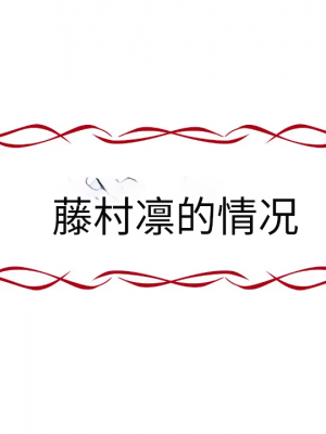 [八房の小部屋 (のこべや)] 淫らな園の乙女達_190_189