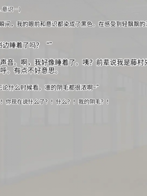 [八房の小部屋 (のこべや)] 淫らな園の乙女達_196_195