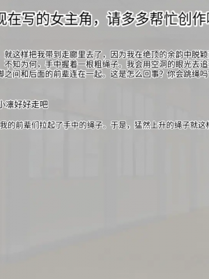 [八房の小部屋 (のこべや)] 淫らな園の乙女達_206_205