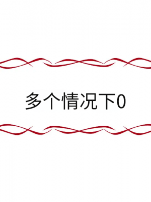 [八房の小部屋 (のこべや)] 淫らな園の乙女達_218_217