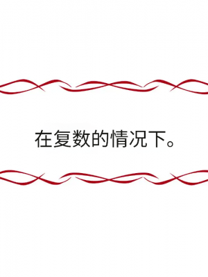 [八房の小部屋 (のこべや)] 淫らな園の乙女達_236_235