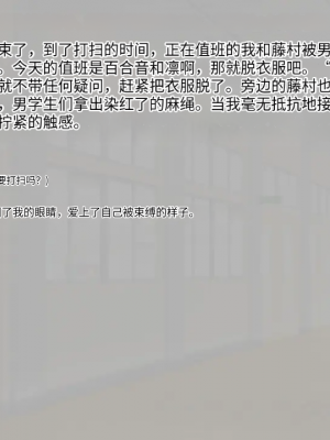 [八房の小部屋 (のこべや)] 淫らな園の乙女達_237_236