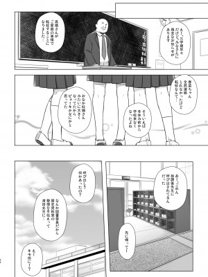 [ノラネコノタマ (雪野みなと)] 楽園のおもちゃ箱 総集編 [DL版]_063