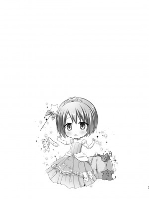 [ノラネコノタマ (雪野みなと)] 楽園のおもちゃ箱 総集編 [DL版]_064