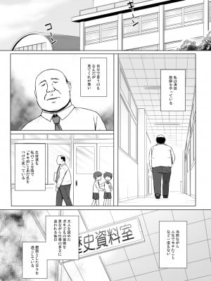 [ノラネコノタマ (雪野みなと)] 楽園のおもちゃ箱 総集編 [DL版]_022