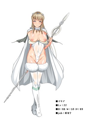 [パンとバタフライ。 (とけーうさぎ)] ぼくは勇者なのに・・・_294
