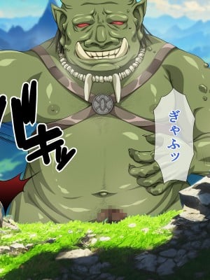 [パンとバタフライ。 (とけーうさぎ)] ぼくは勇者なのに・・・_065
