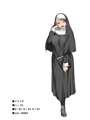 [パンとバタフライ。 (とけーうさぎ)] ぼくは勇者なのに・・・_298