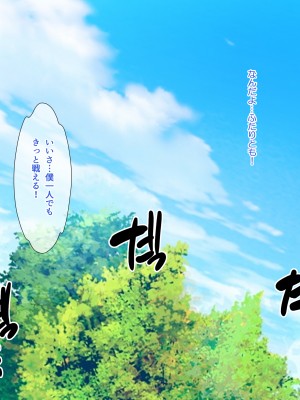 [パンとバタフライ。 (とけーうさぎ)] ぼくは勇者なのに・・・_061