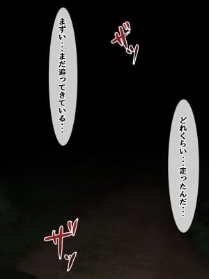 [Parker Backer Lee] 続ご奉仕エルフと子作り性活 ～辿り着いたのは男が生まれない村だった～_002