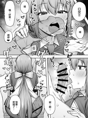 (C103) [終焉の間 (ピリオドö)] ペコリーヌのバイト先には裏メニューがあるらしい (プリンセスコネクト!Re：Dive) [DL版] [中国翻訳]_05