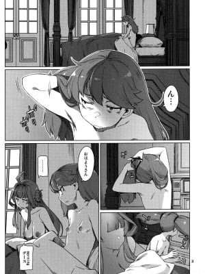 (C103) [チョットだけアルヨ。 (竹村雪秀)] おくゆかし2 佐世保・大湊編 (艦隊これくしょん -艦これ-)_03