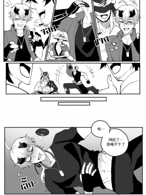 [DUZK] Secret Training (Genshin Impact)_11_Secret_Traing_ENG_010