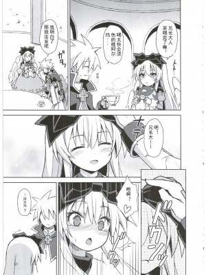 (C88) [カナリヤバいカナリヤ (まゃ～吾郎)] アルマがアレコレされるのを眺める本。3 (神羅万象) [中国翻訳]_58