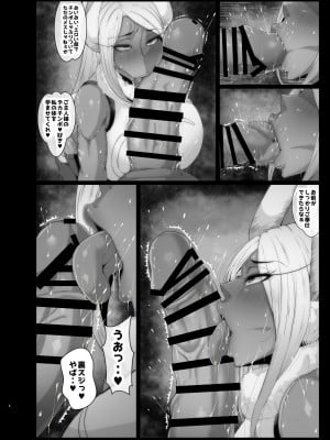 [風間道場 (ムック)] 洗脳敗北 rabbit hero (僕のヒーローアカデミア) [DL版]_05
