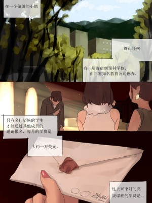 [HUACA] JAN2020 [Chinese]_03