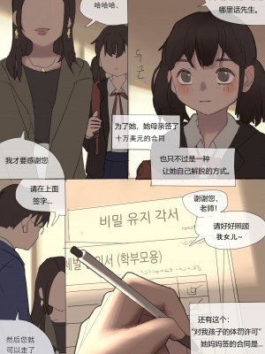 [HUACA] JAN2020 [Chinese]_07