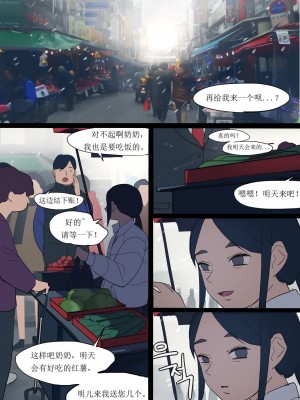 [HUACA] JULY2020 [Chinese]_03