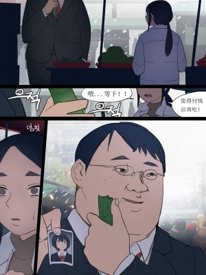 [HUACA] JULY2020 [Chinese]_04